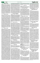 page2