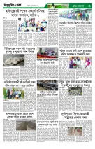 page3