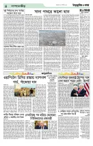 page4