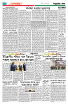 page4