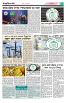 page5