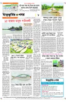 page8