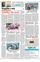 page8