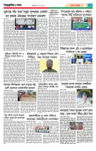 page3
