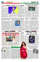 page6