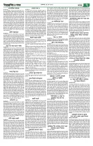 page7