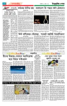 page4