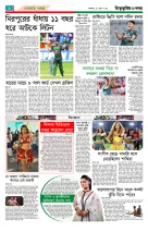 page6