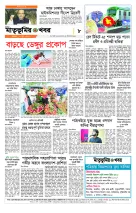page8
