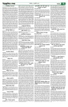 page7