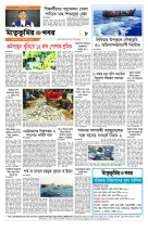 page8