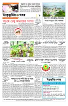 page8