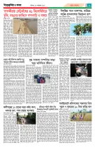 page3
