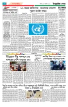 page4