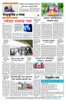 page8